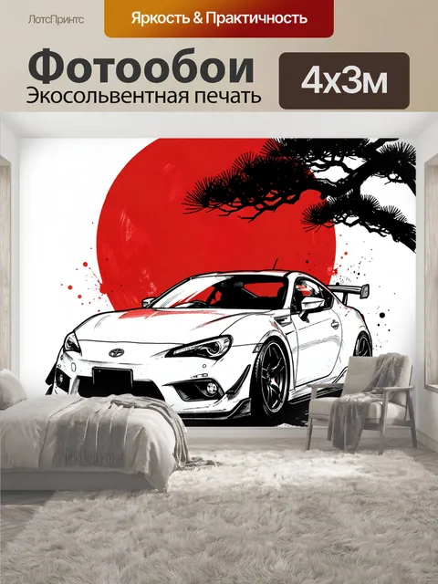 400 × 300 см · Экосольвентная печать