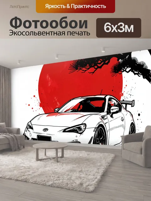 600 × 300 см · Экосольвентная печать
