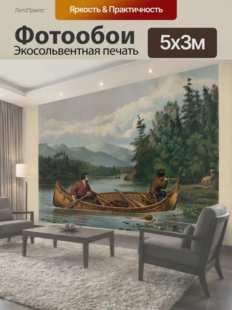 Фотообои Винтажная охотничья сцена Винтаж