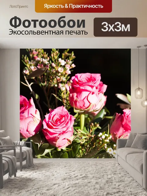Фотообои Роза, букет цветов, композиты