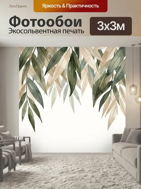 Фотообои Листья бамбука на светлом фоне. Акварельная ботаническая композиция с ниспадающими вытянутыми листьями в олив…