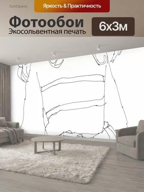 600 × 300 см · Экосольвентная печать