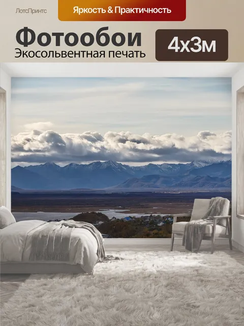 400 × 300 см · Экосольвентная печать