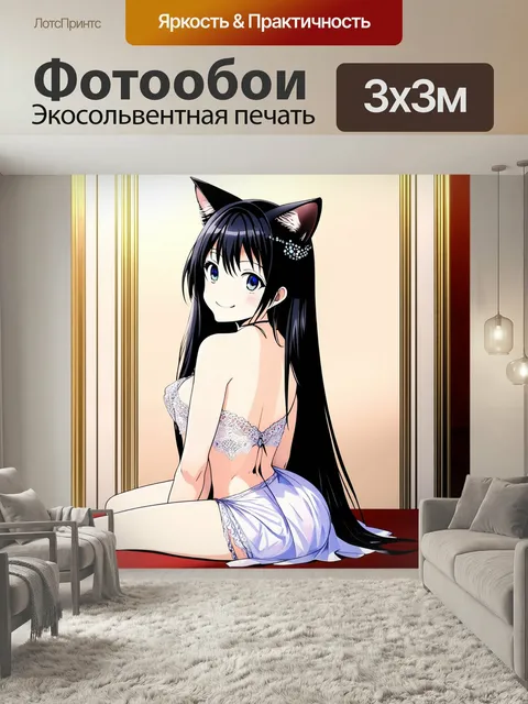 Фотообои Изображение anime-стиля, девушки с кошачьими ушками, сидящей спиной к зрителю