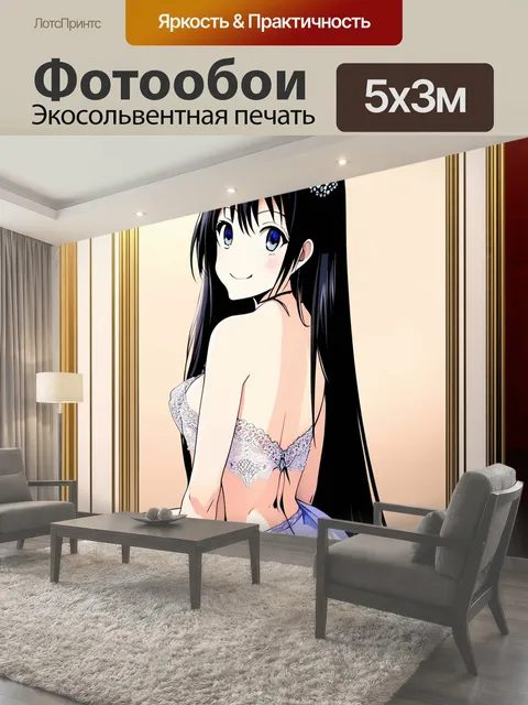 Фотообои Изображение anime-стиля, девушки с кошачьими ушками, сидящей спиной к зрителю