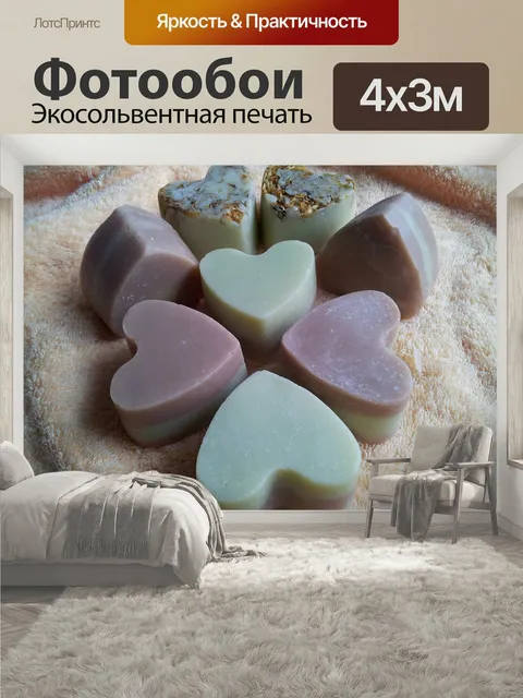 400 × 300 см · Экосольвентная печать