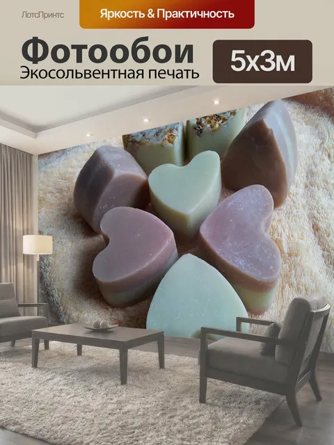 500 × 300 см · Экосольвентная печать