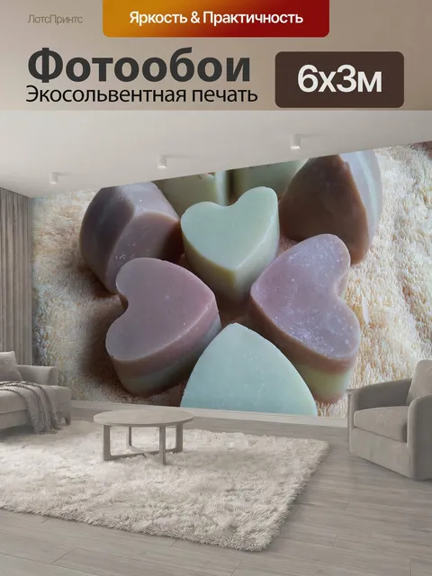 600 × 300 см · Экосольвентная печать