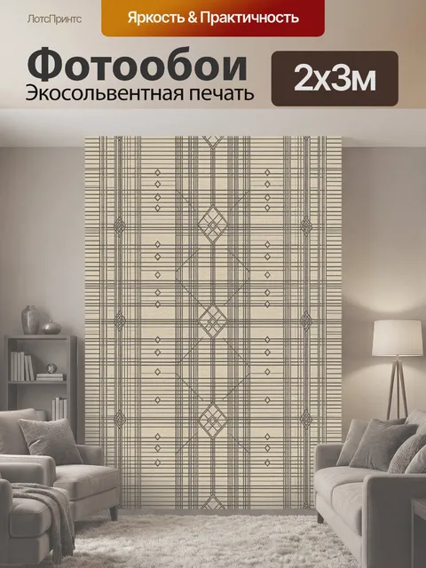 200 × 300 см · Экосольвентная печать