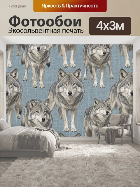 400 × 300 см · Экосольвентная печать