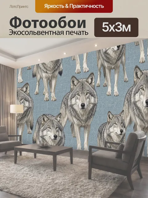 500 × 300 см · Экосольвентная печать