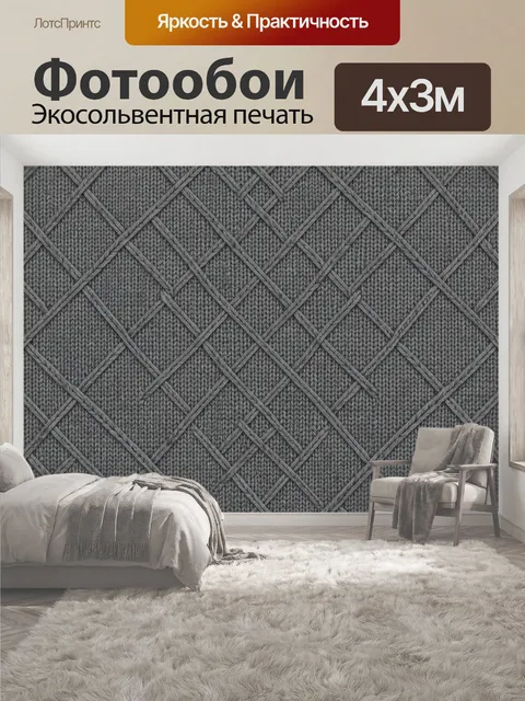 400 × 300 см · Экосольвентная печать
