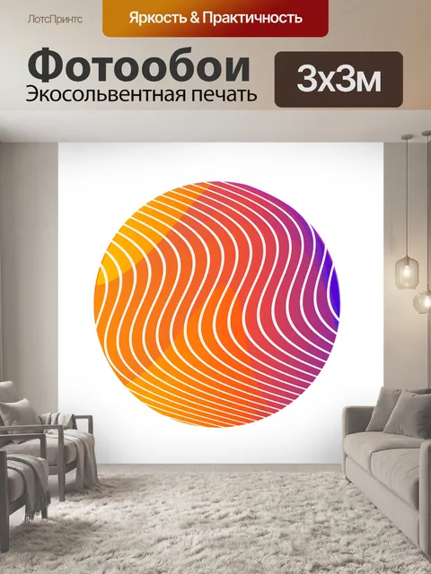 Фотообои Баннер, брошюра, флайер