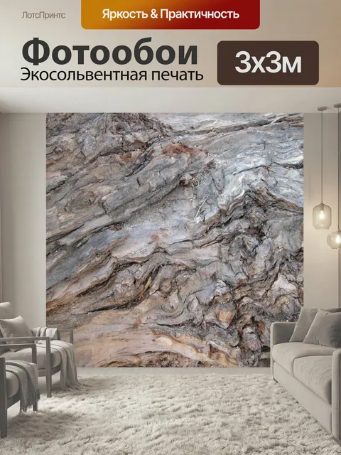 Фотообои Дерево Часть Макро 9