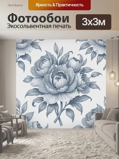Фотообои Голубые пионы в ботаническом узоре. Ботанический рисунок: крупные пионы и бутоны в холодной палитре голубоват…