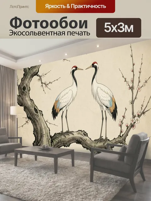 Фотообои Журавли на цветущей ветке