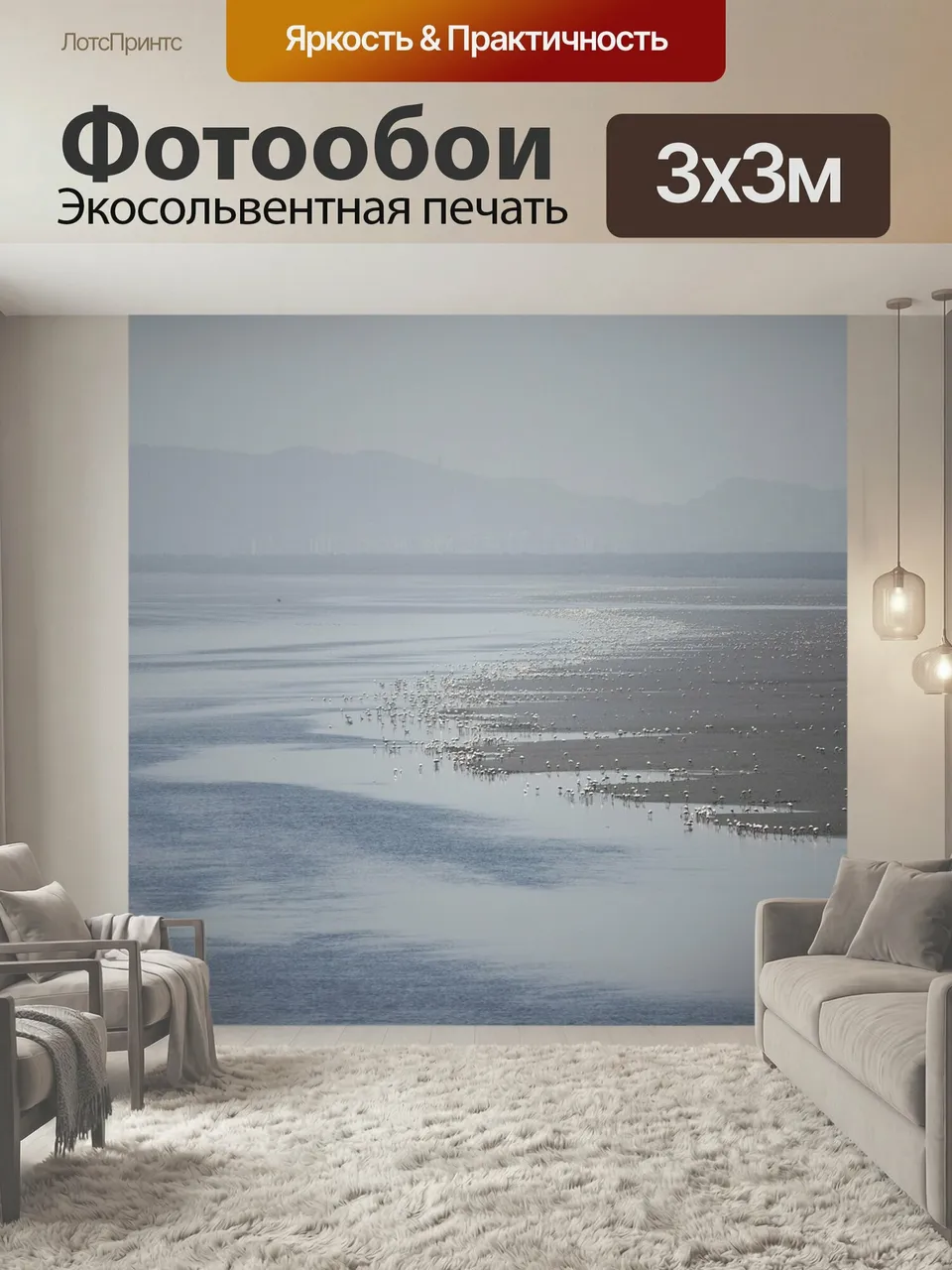 Фотообои Фламинго, с длинной шеей, птица
