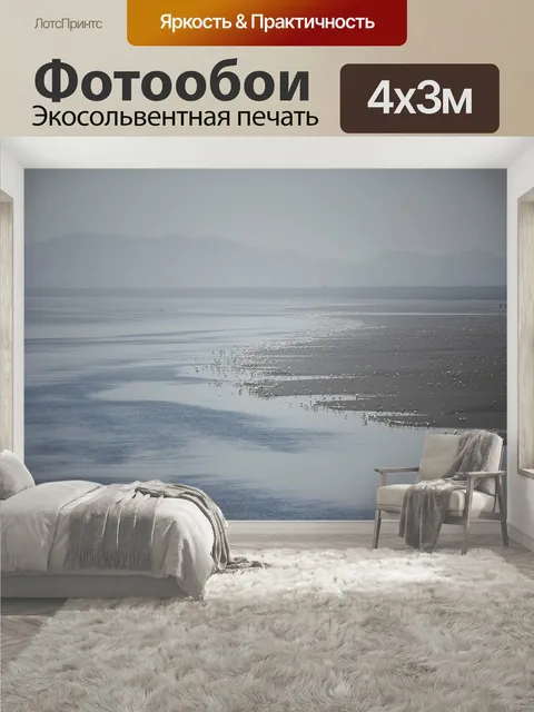 400 × 300 см · Экосольвентная печать