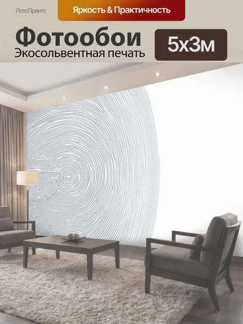 Фотообои Создайте абстрактное изображение с белыми линиями и кругами, наложенными друг на друга на белом фоне