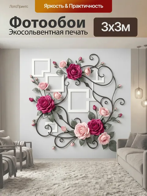 Фотообои Розы и ажурные линии. Нежная цветочная композиция с крупными бутонами, вьющимися декоративными завитками и бе…