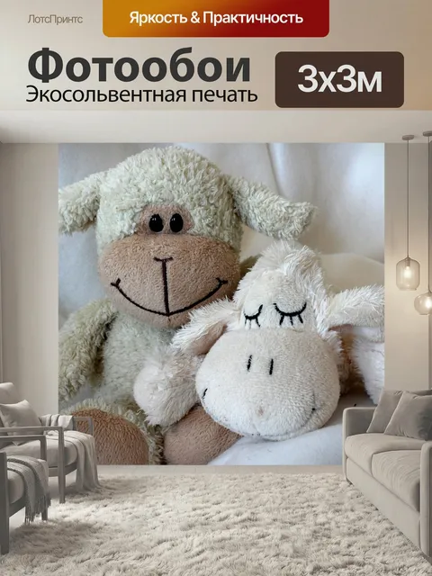 Фотообои Плюшевые мишки, мягкий, мягкая игрушка