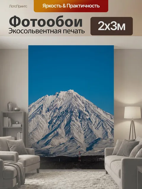 200 × 300 см · Экосольвентная печать