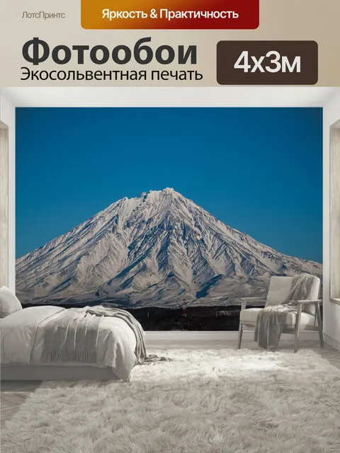 400 × 300 см · Экосольвентная печать