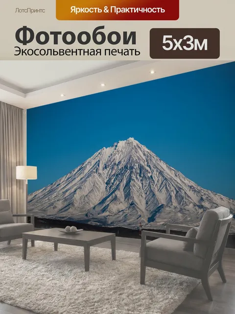 500 × 300 см · Экосольвентная печать