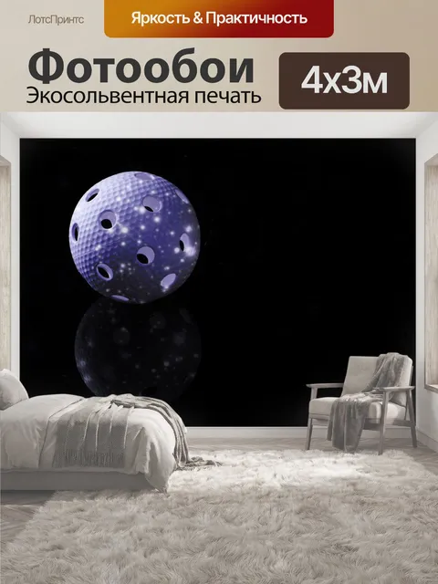 400 × 300 см · Экосольвентная печать