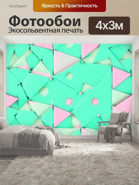 400 × 300 см · Экосольвентная печать