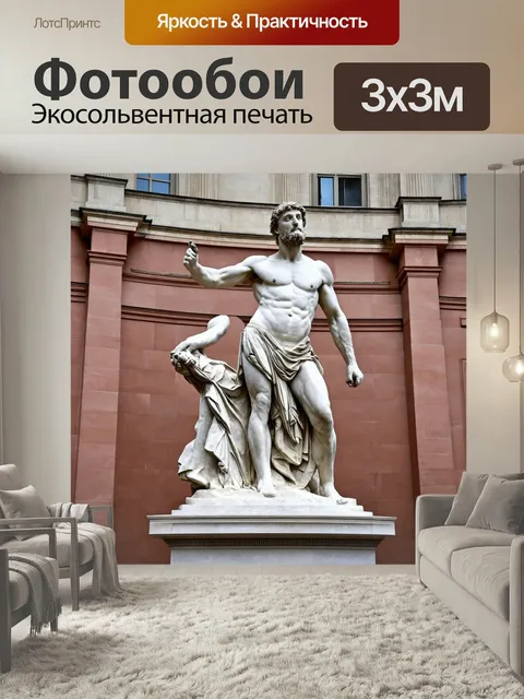 Фотообои Италия, скульптуры микеланджело, искусство и вдохновение, гений