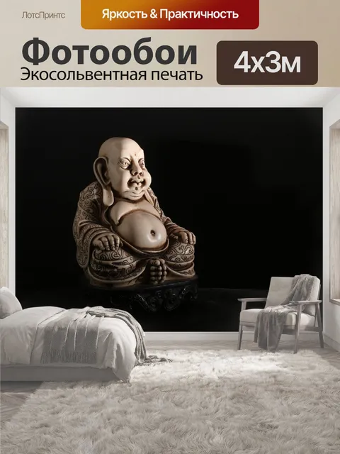 400 × 300 см · Экосольвентная печать