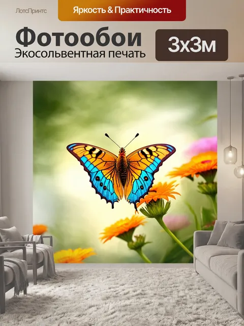 Фотообои Бабочки. простор, в котором бабочки создают пулю, передавая различные истории в своих красочных перьях и стеж…