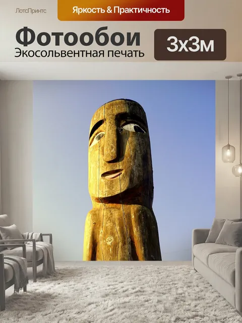 Фотообои Тотем, американские индейцы, цивилизация