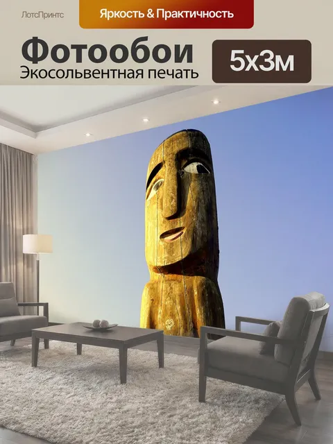 Фотообои Тотем, американские индейцы, цивилизация