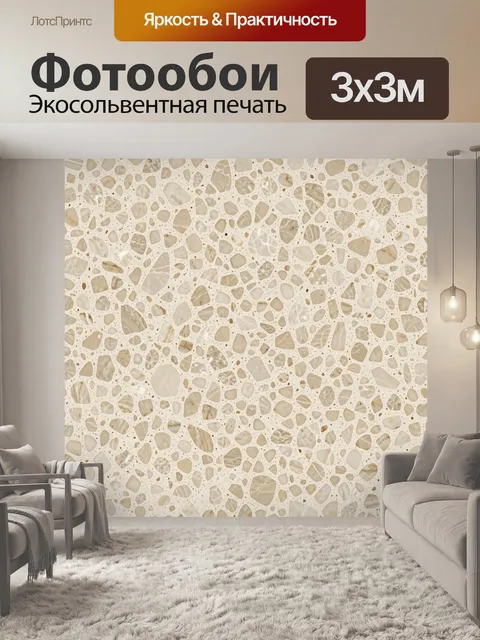 Фотообои Крошка камня в бежевой палитре. Мелкий каменный рельеф с фрагментами разной формы, бежевые и песочные тона, м…