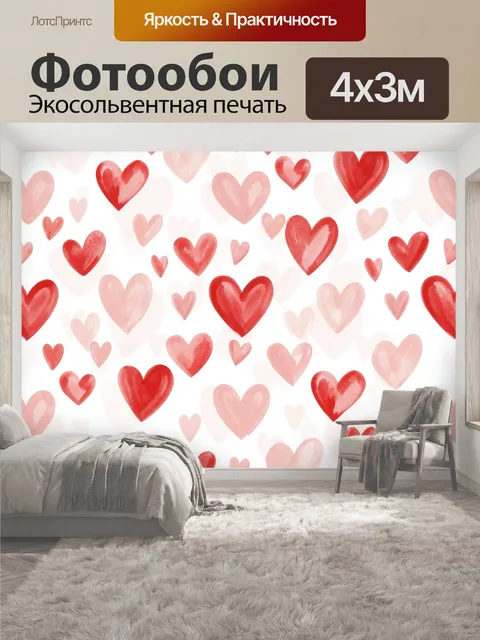 400 × 300 см · Экосольвентная печать