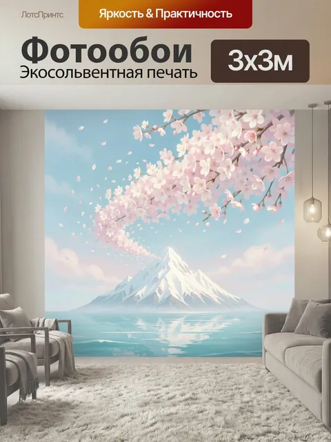 Фотообои Сакура над снежной горой. Нежная весенняя сцена в пастельных тонах: цветущая ветвь, розовые лепестки в воздух…