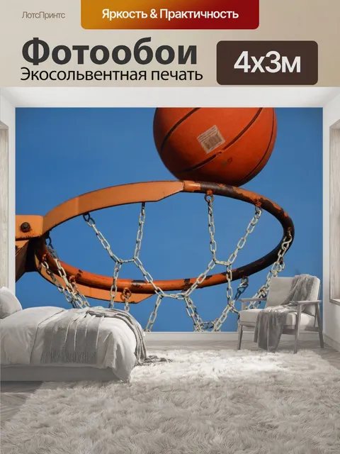 400 × 300 см · Экосольвентная печать