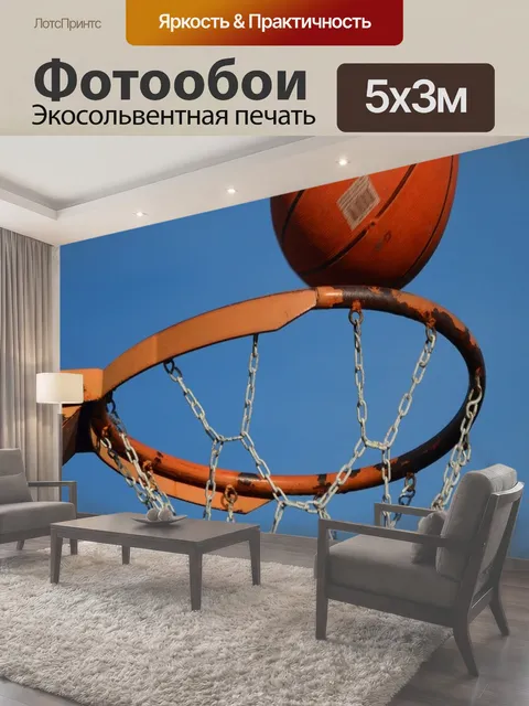 500 × 300 см · Экосольвентная печать