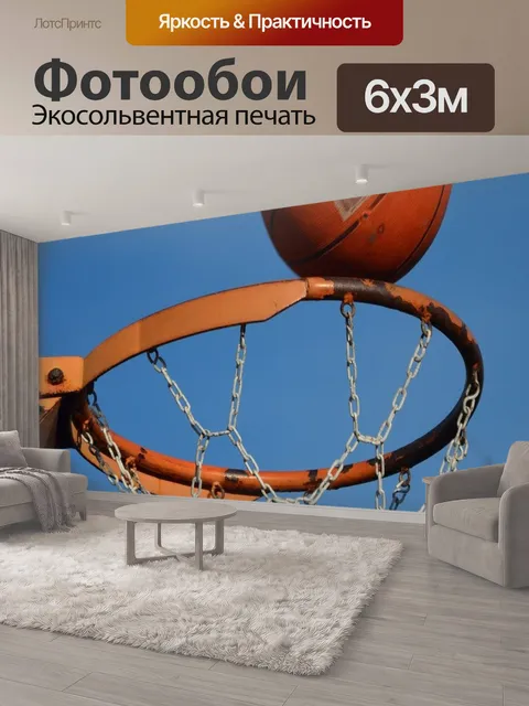 600 × 300 см · Экосольвентная печать