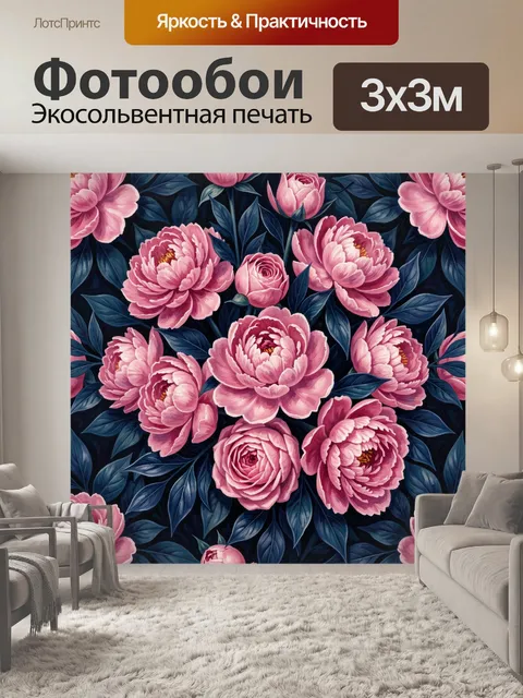 Фотообои Пионы в темно-синей листве. Россыпь пионов нежно-розовых оттенков на фоне густой темно-синей листвы. Романтич…
