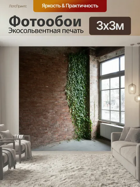 Фотообои Лофт с крупным планом кирпичной стены, покрытой частично облупившейся краской и местами запачканной маслом. в…