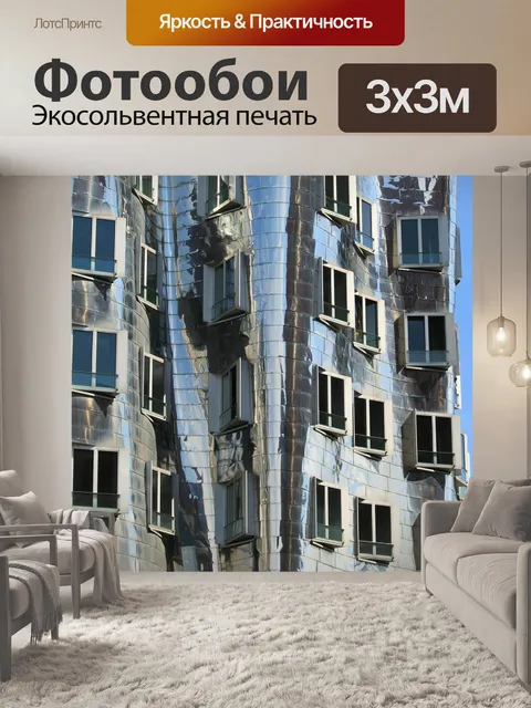 Фотообои Фасад, строительство, архитектура
