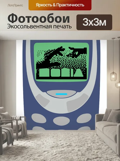 Фотообои Nokia, мобильный телефон, мобильный