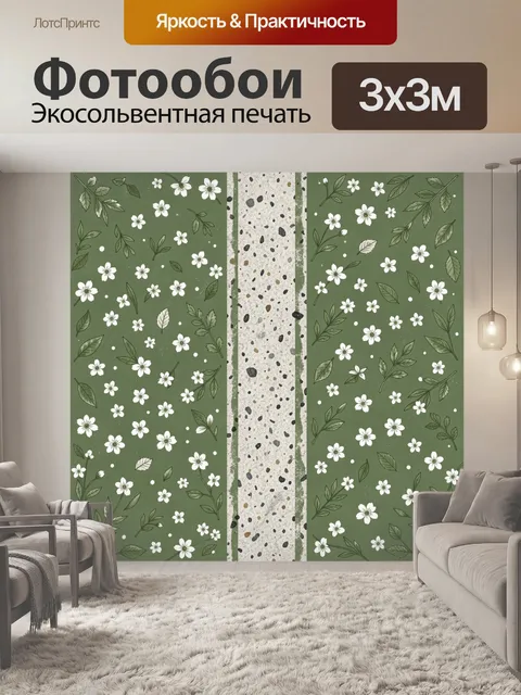 Фотообои Нежные полевые цветы на зелени. Мелкие белые цветочки и тонкие веточки с листьями на приглушённо-зелёном фоне…