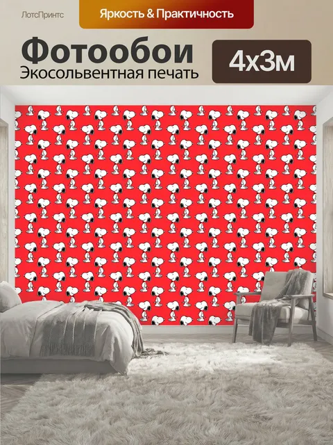 400 × 300 см · Экосольвентная печать