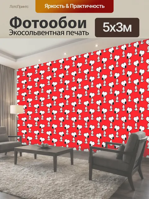 500 × 300 см · Экосольвентная печать