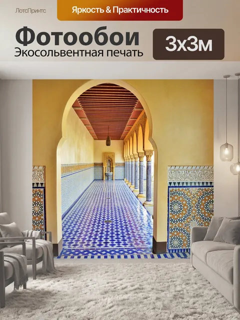 Фотообои Восточный сад, амбулаторный, плитка