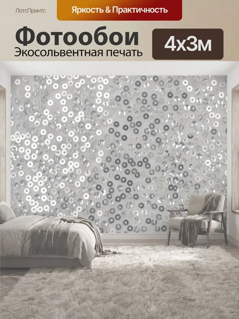 400 × 300 см · Экосольвентная печать